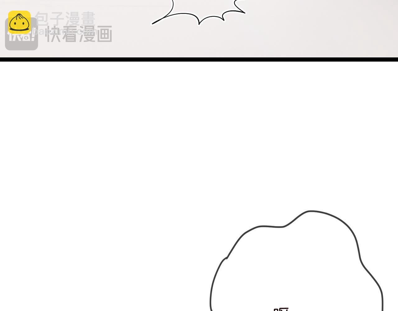 🍟名门挚爱 第506话 帝苑新团宠 第44页