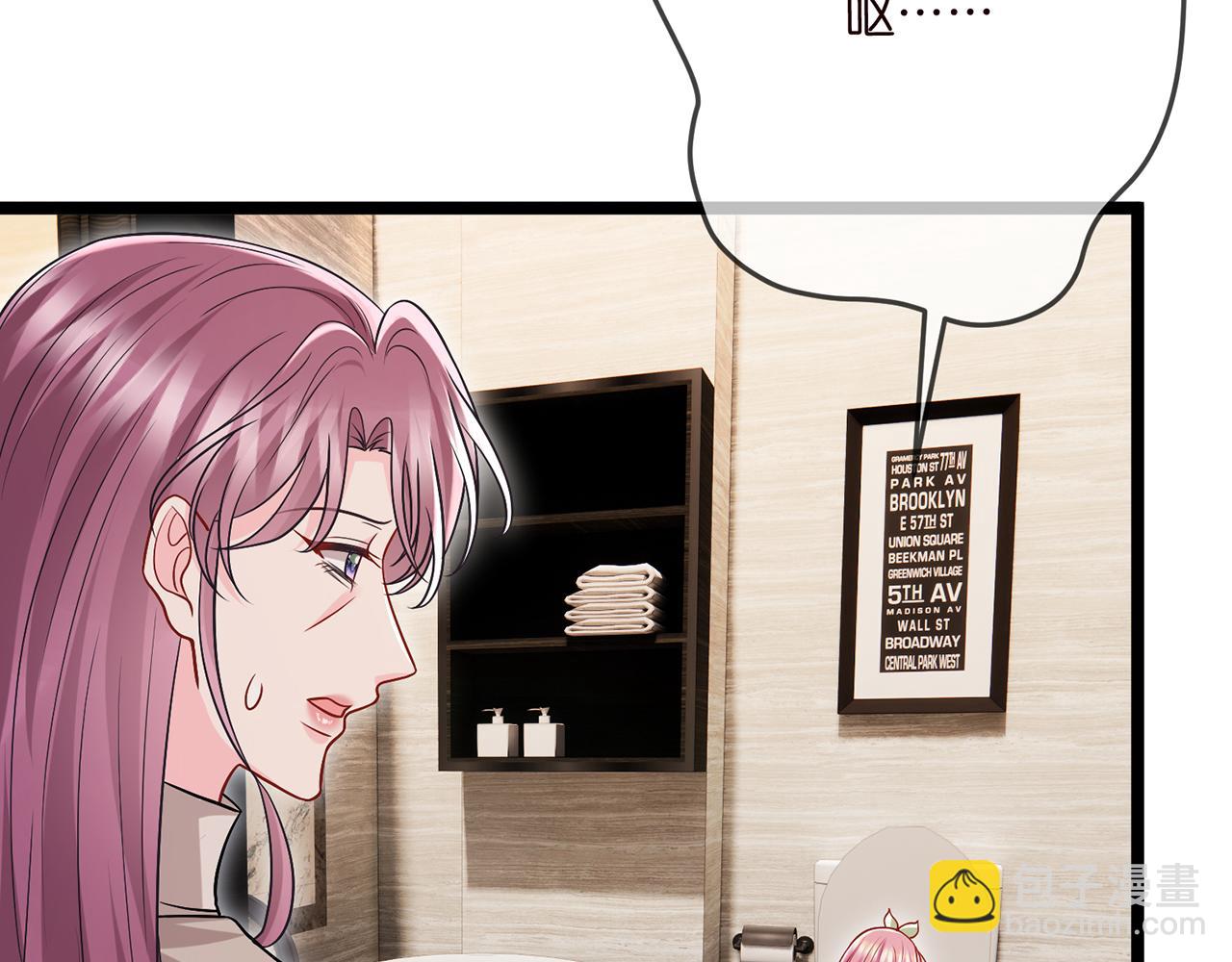 🍟名门挚爱 第506话 帝苑新团宠 第45页