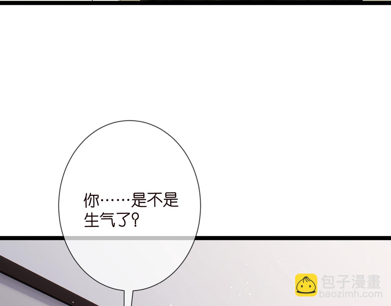 🍟名门挚爱 第506话 帝苑新团宠 第9页