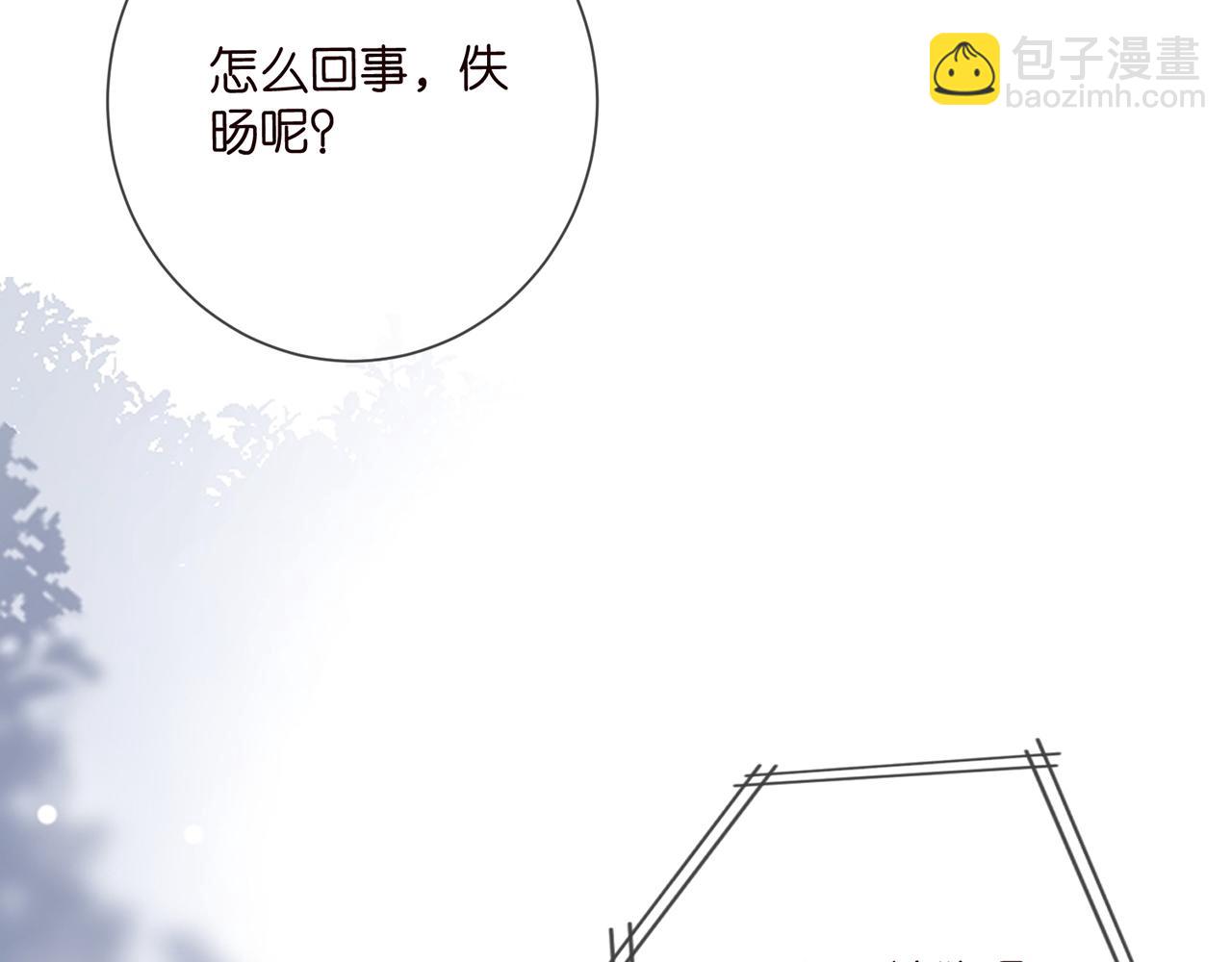 🍟名门挚爱 第508话 布景爆炸 第24页