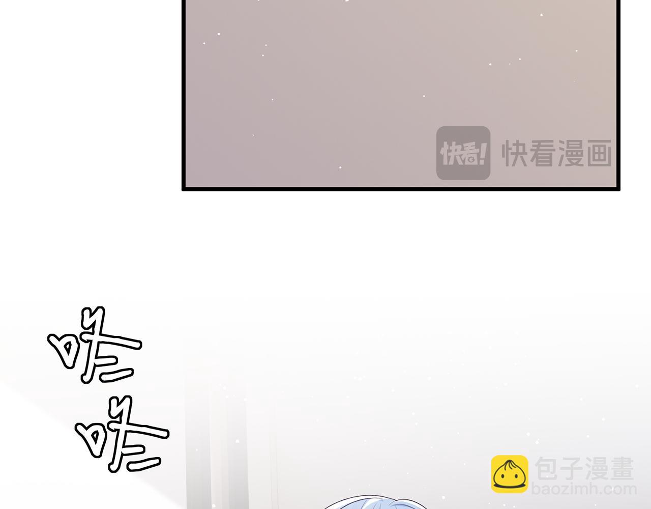 🍟名门挚爱 第508话 布景爆炸 第41页