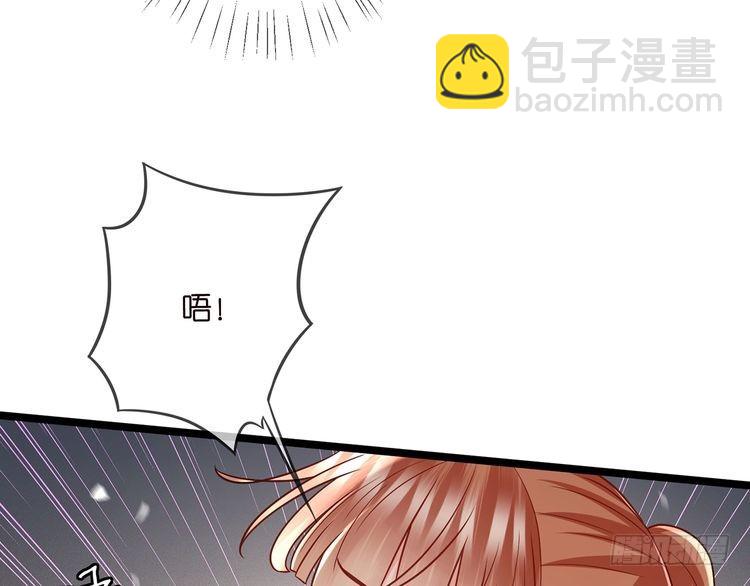 🍟名门挚爱 第510话 下个月结婚 第22页
