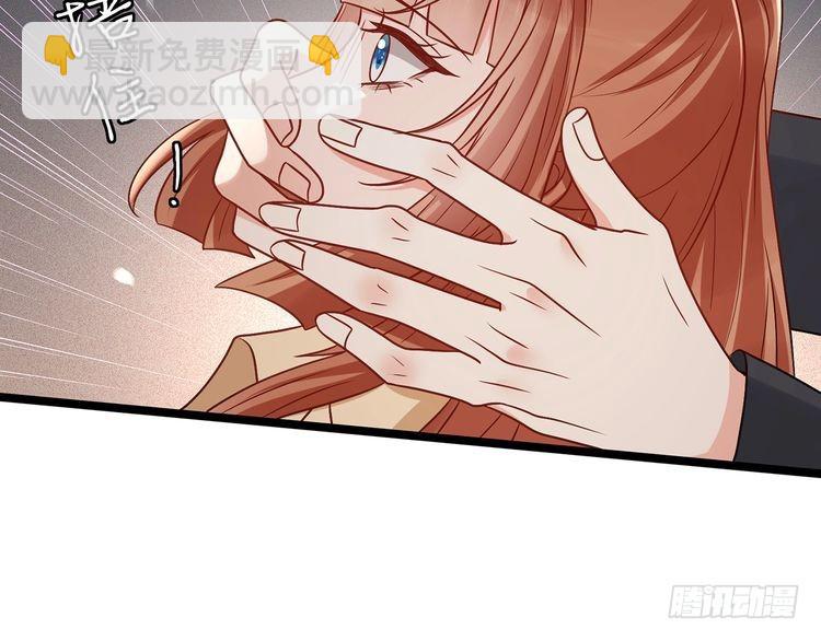 🍟名门挚爱 第510话 下个月结婚 第23页