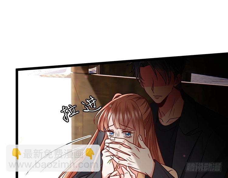 🍟名门挚爱 第510话 下个月结婚 第24页