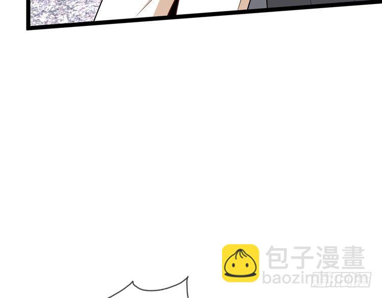 🍟名门挚爱 第510话 下个月结婚 第26页
