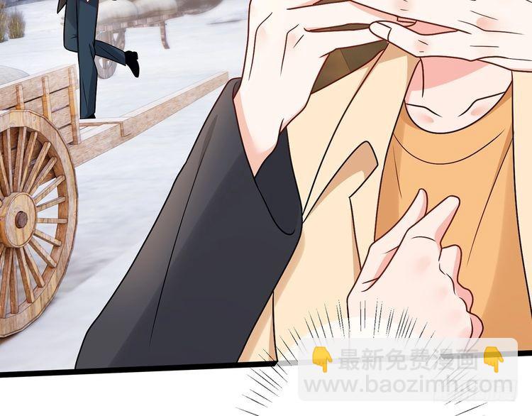 🍟名门挚爱 第510话 下个月结婚 第28页
