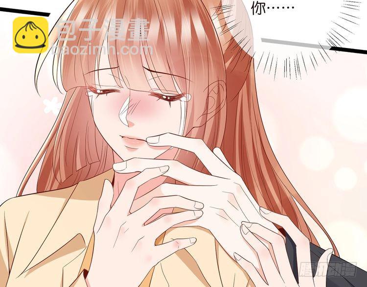 🍟名门挚爱 第510话 下个月结婚 第33页