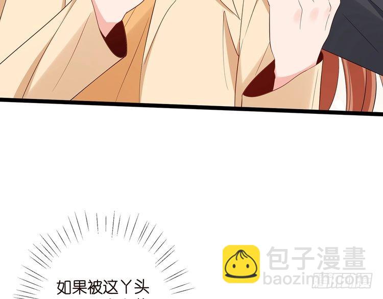 🍟名门挚爱 第510话 下个月结婚 第34页