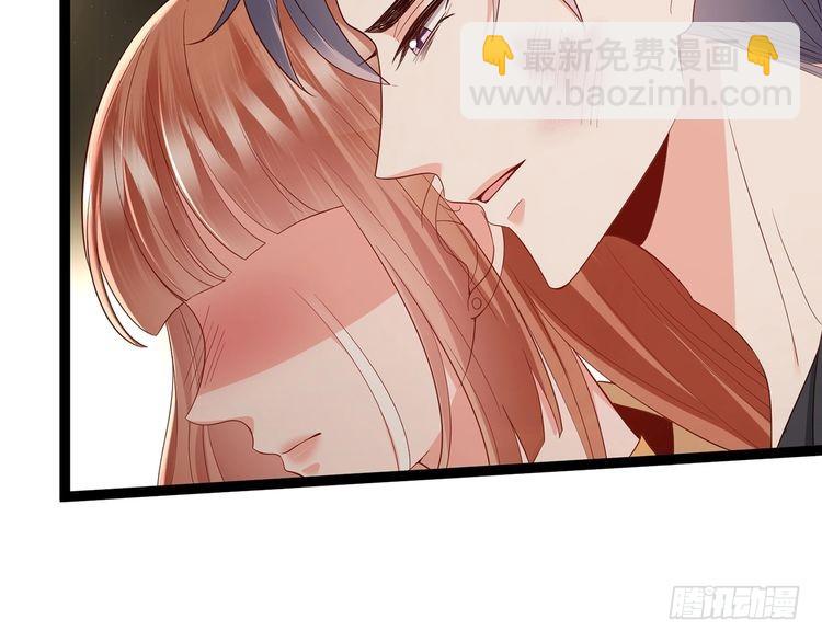 🍟名门挚爱 第510话 下个月结婚 第38页