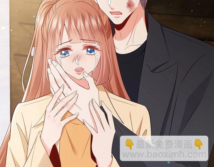 🍟名门挚爱 第510话 下个月结婚 第40页