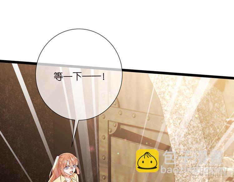 🍟名门挚爱 第510话 下个月结婚 第43页