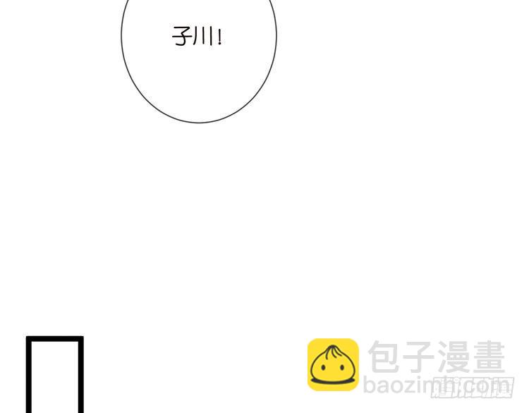 🍟名门挚爱 第510话 下个月结婚 第49页