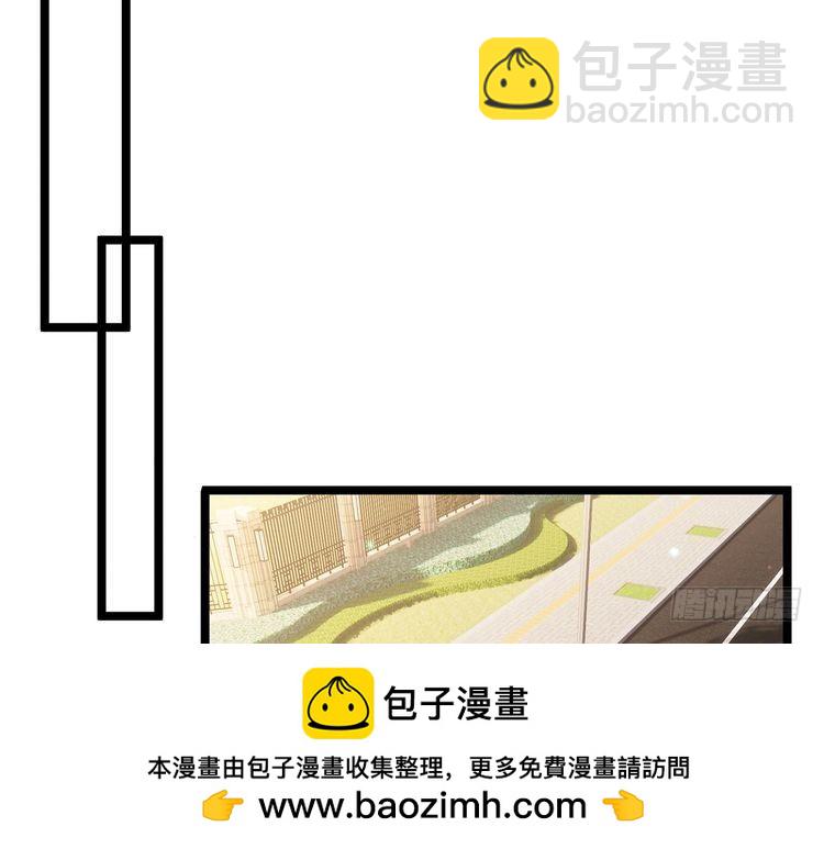 🍟名门挚爱 第510话 下个月结婚 第50页