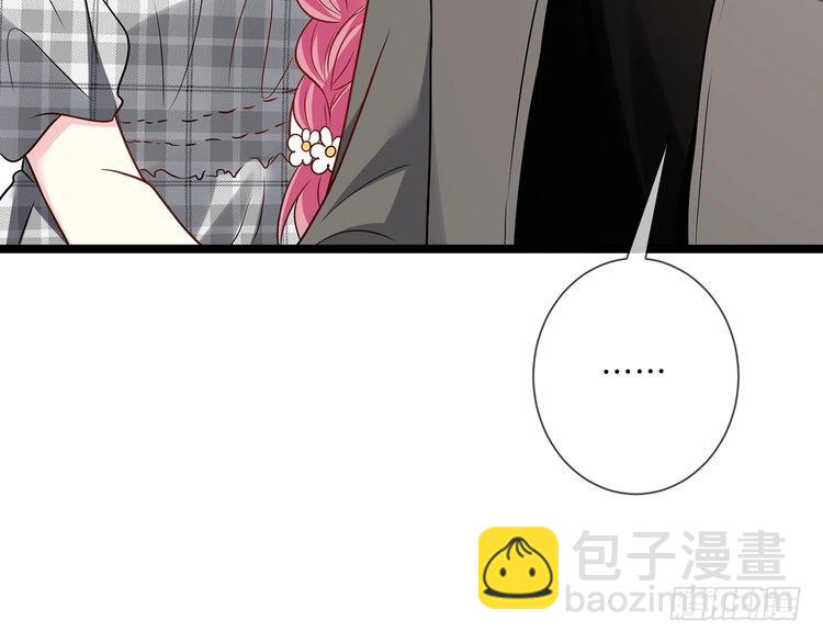 🍟名门挚爱 第510话 下个月结婚 第9页