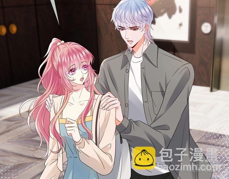 🍟名门挚爱 第512话 连城去开房？ 第10页