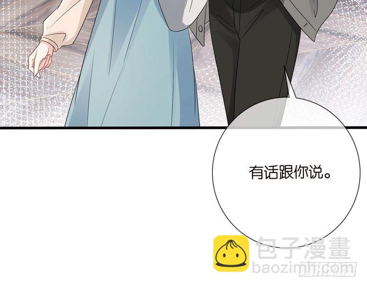 🍟名门挚爱 第512话 连城去开房？ 第11页