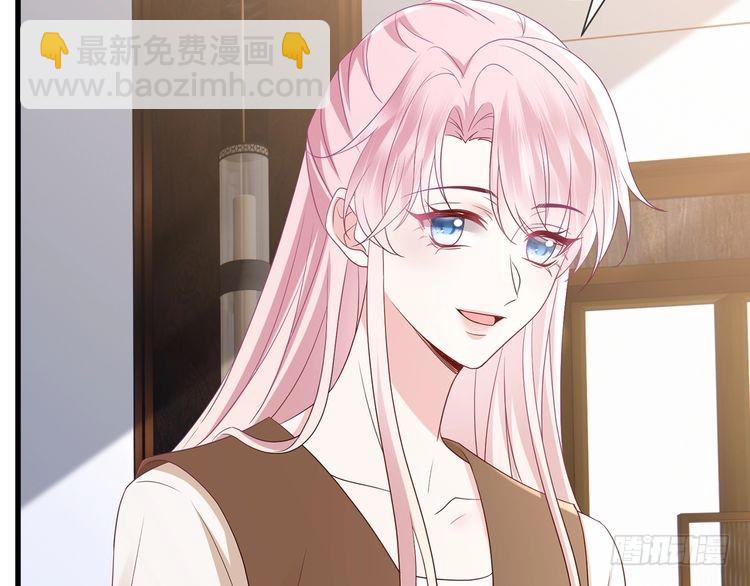 🍟名门挚爱 第512话 连城去开房？ 第15页