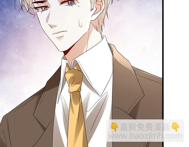 🍟名门挚爱 第512话 连城去开房？ 第19页
