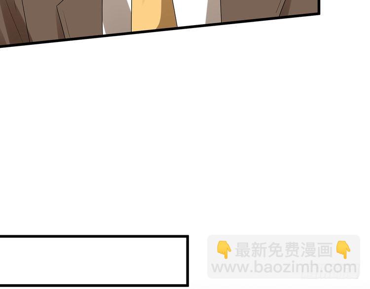 🍟名门挚爱 第512话 连城去开房？ 第20页