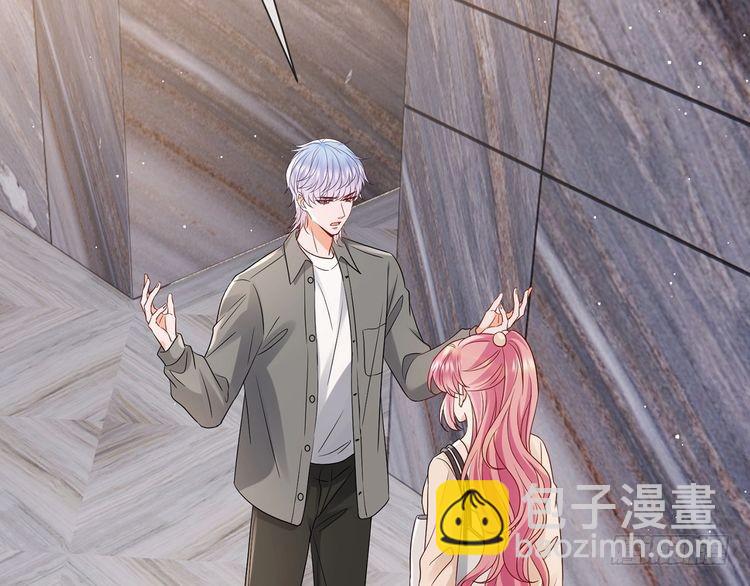 🍟名门挚爱 第512话 连城去开房？ 第22页