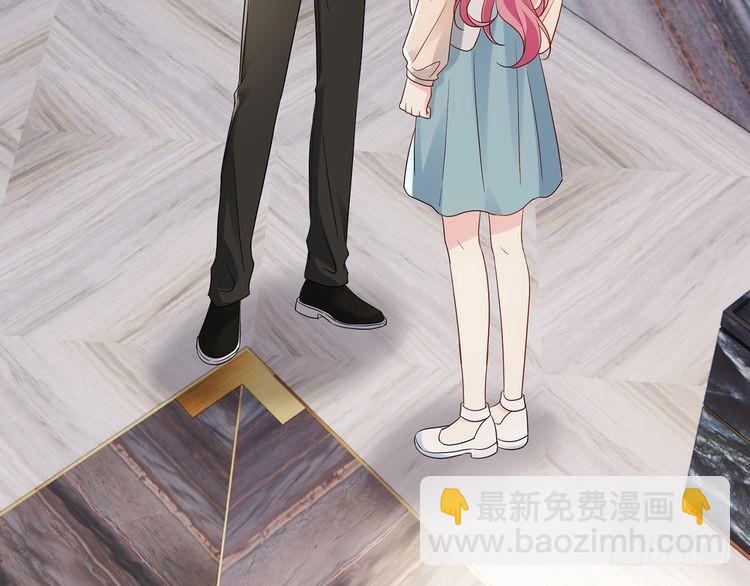 🍟名门挚爱 第512话 连城去开房？ 第23页