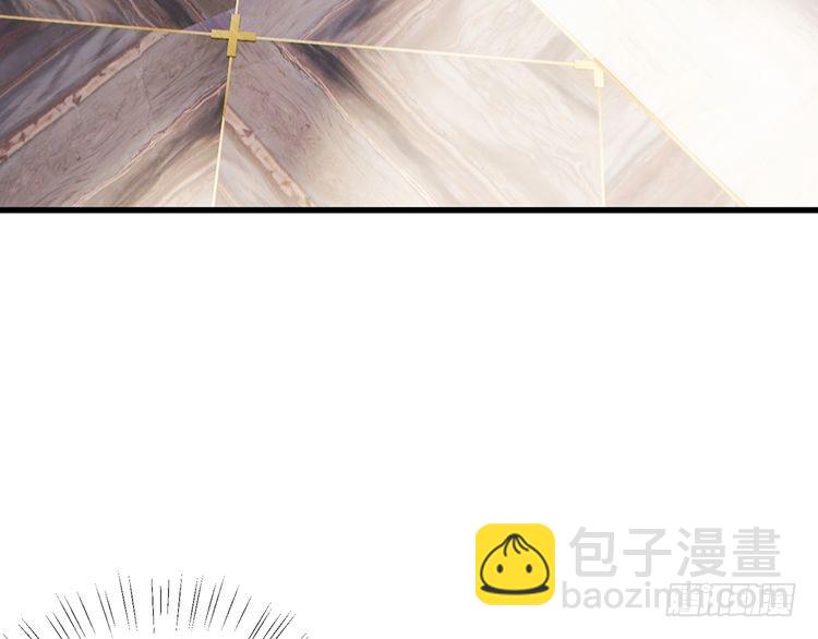 🍟名门挚爱 第512话 连城去开房？ 第24页
