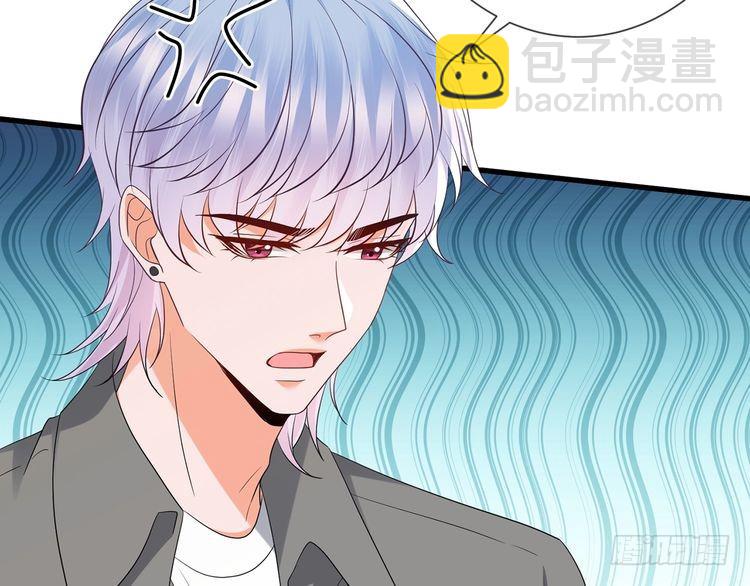 🍟名门挚爱 第512话 连城去开房？ 第28页