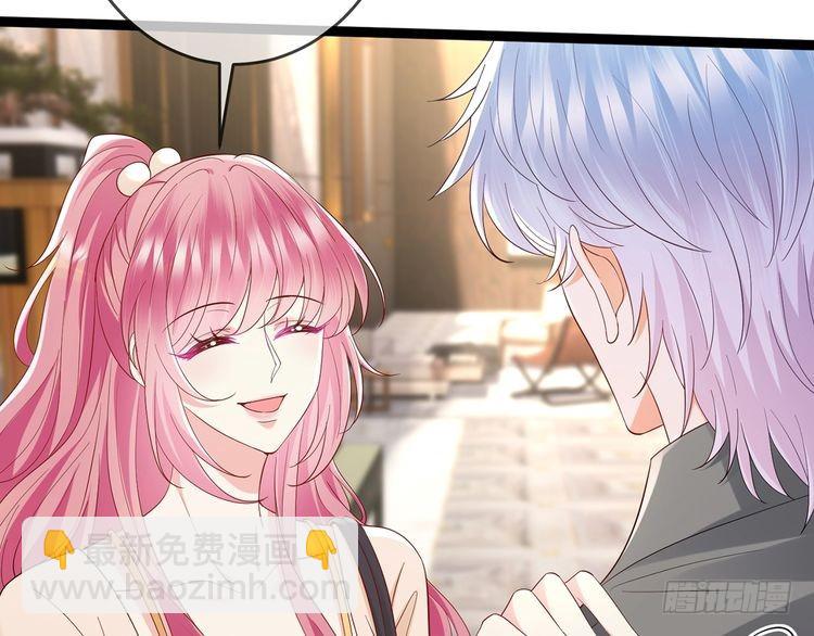 🍟名门挚爱 第512话 连城去开房？ 第37页