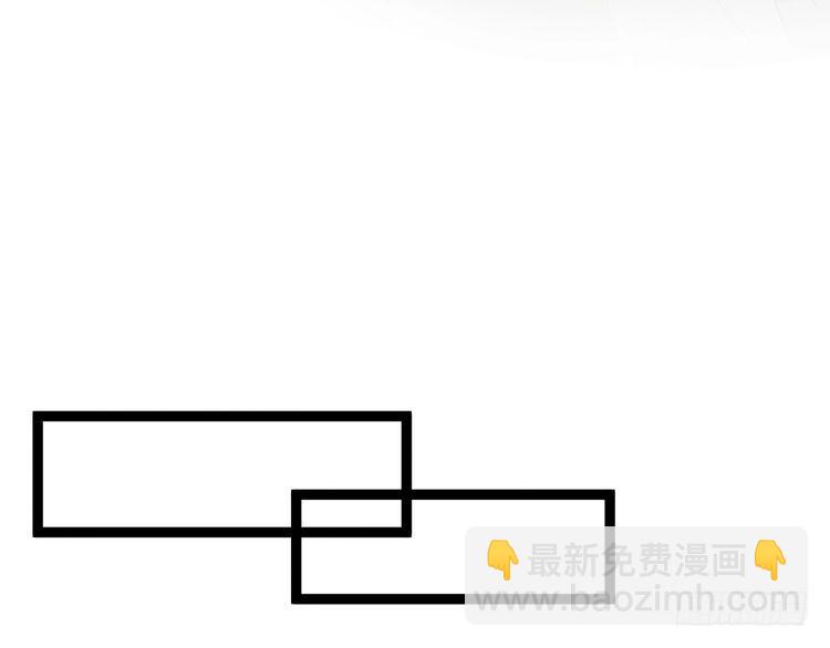🍟名门挚爱 第512话 连城去开房？ 第41页