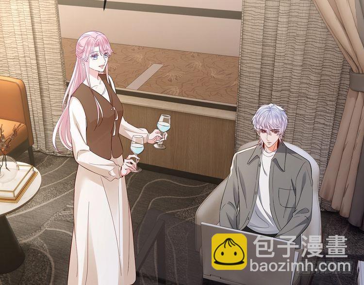 🍟名门挚爱 第512话 连城去开房？ 第43页
