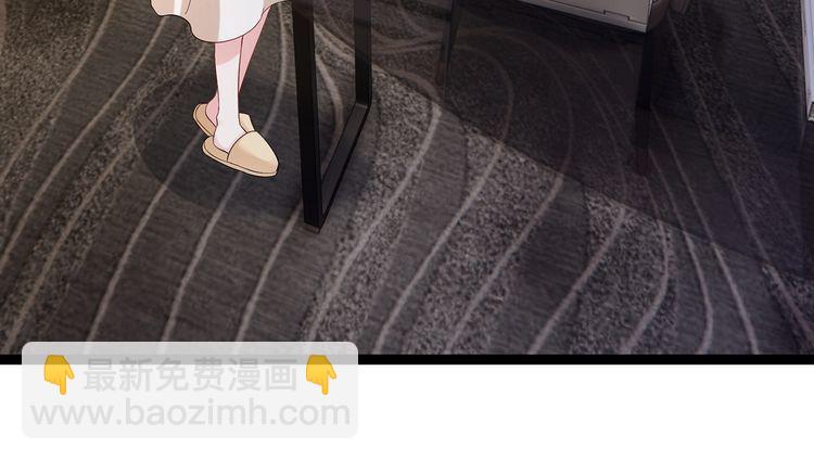 🍟名门挚爱 第512话 连城去开房？ 第44页