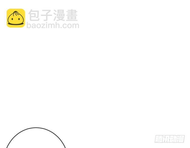 🍟名门挚爱 第512话 连城去开房？ 第45页