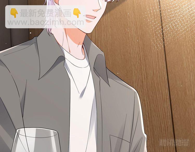 🍟名门挚爱 第512话 连城去开房？ 第47页