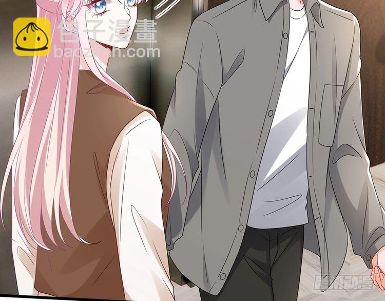 🍟名门挚爱 第512话 连城去开房？ 第8页