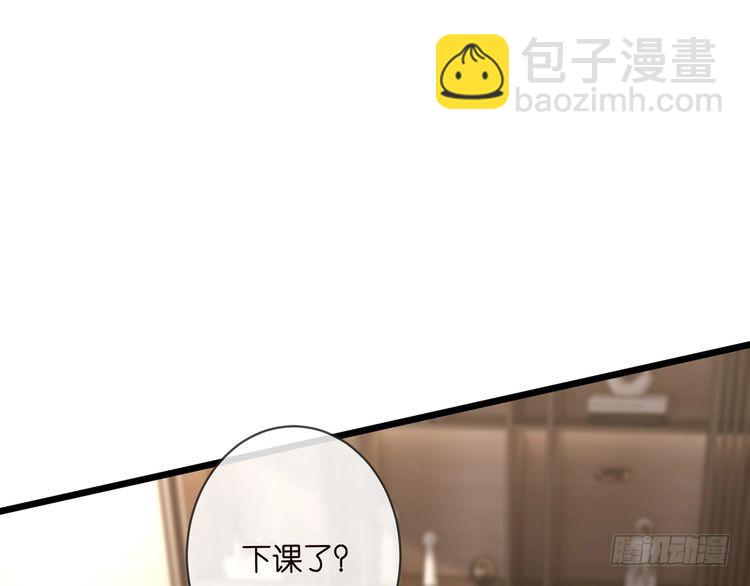 🍟名门挚爱 第514话 婚前综合征 第11页