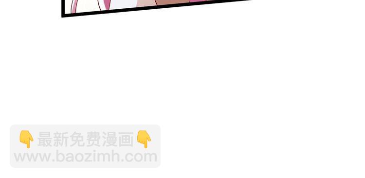 🍟名门挚爱 第514话 婚前综合征 第29页