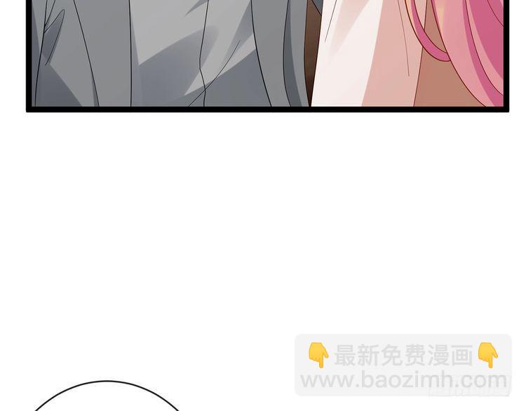 🍟名门挚爱 第514话 婚前综合征 第32页