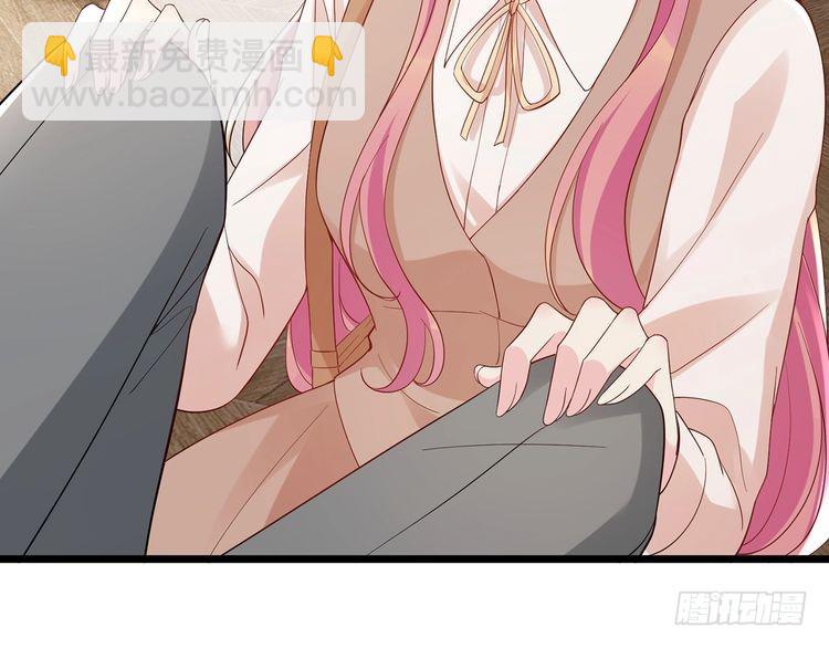 🍟名门挚爱 第514话 婚前综合征 第34页