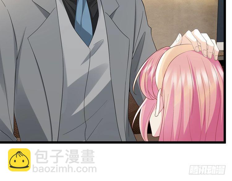 🍟名门挚爱 第514话 婚前综合征 第37页