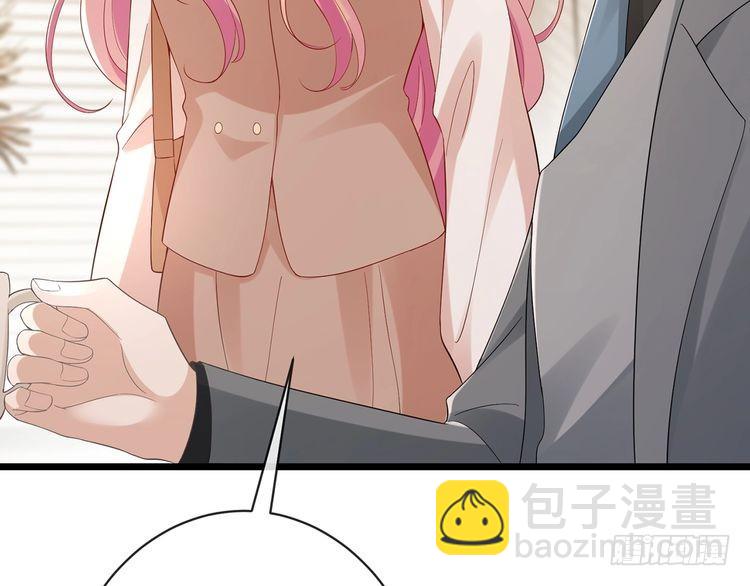 🍟名门挚爱 第514话 婚前综合征 第46页