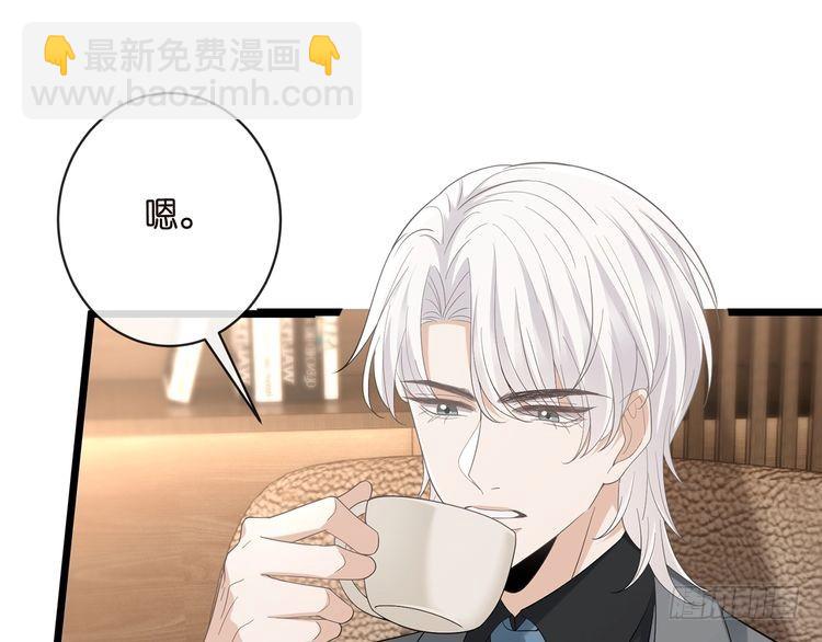 🍟名门挚爱 第514话 婚前综合征 第48页