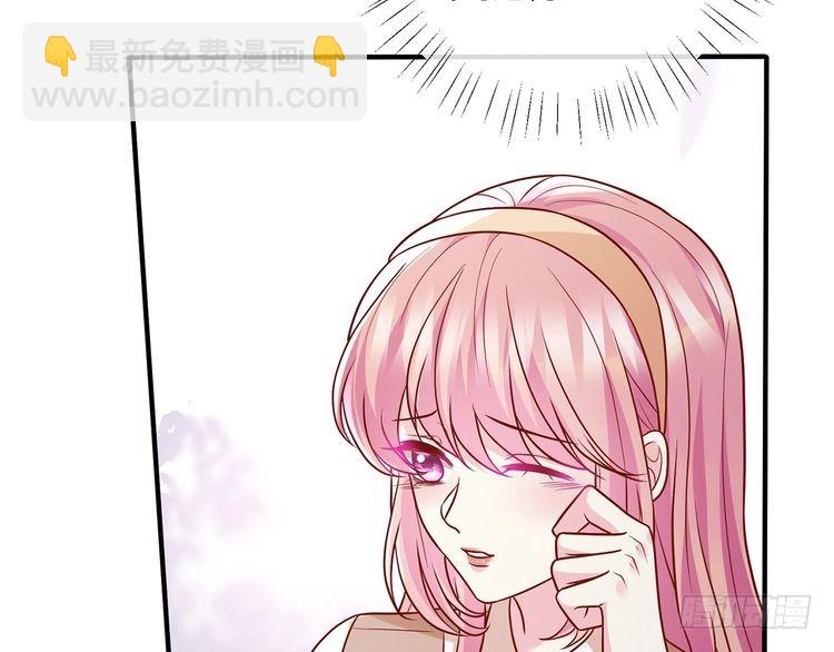 🍟名门挚爱 第515话 试婚纱 第11页
