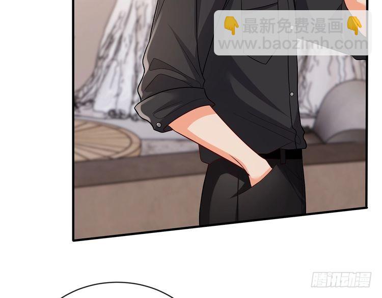 🍟名门挚爱 第515话 试婚纱 第23页