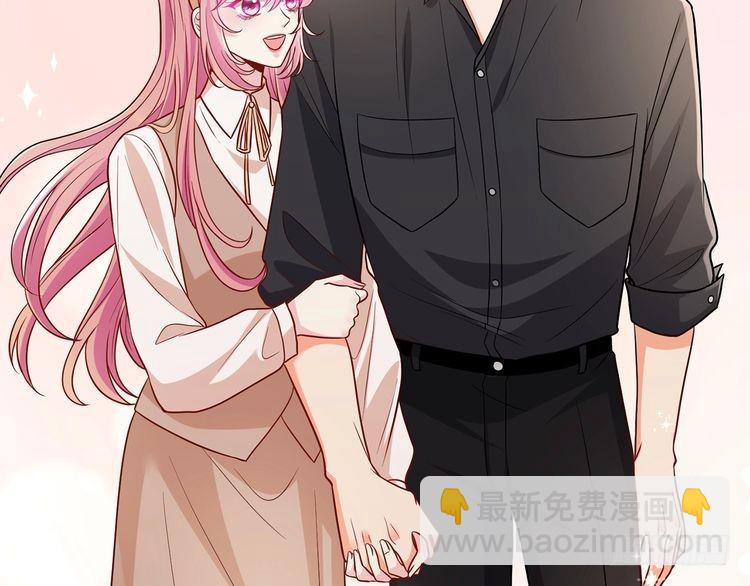 🍟名门挚爱 第515话 试婚纱 第25页