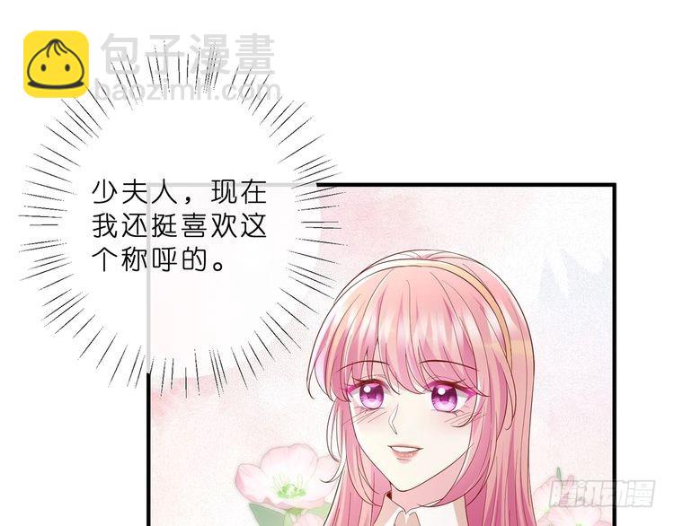 🍟名门挚爱 第515话 试婚纱 第31页