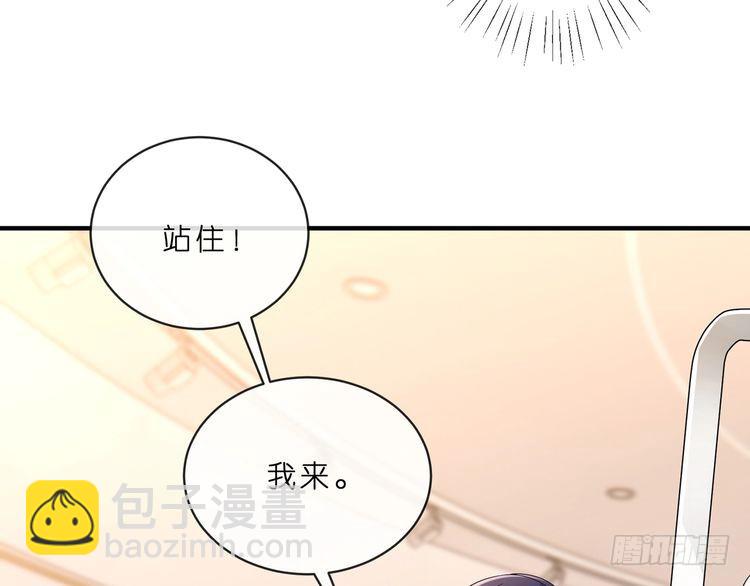 🍟名门挚爱 第515话 试婚纱 第35页
