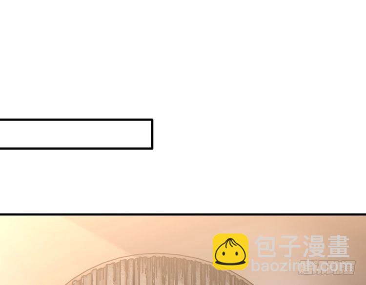 🍟名门挚爱 第515话 试婚纱 第38页