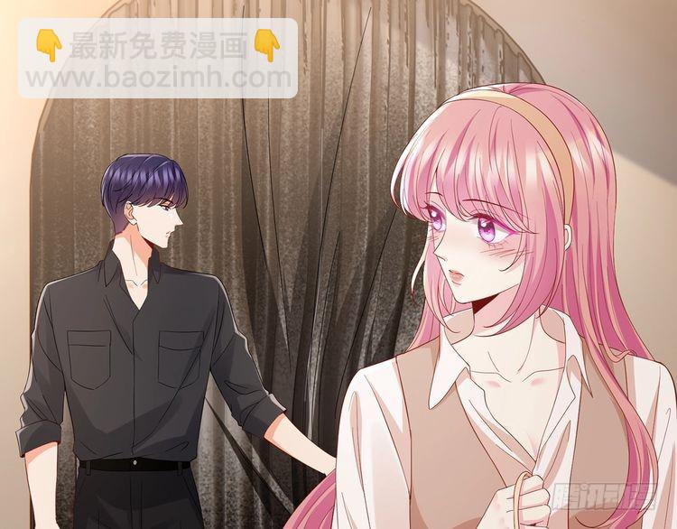 🍟名门挚爱 第515话 试婚纱 第39页