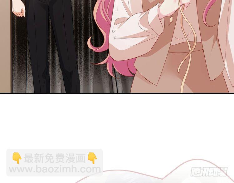 🍟名门挚爱 第515话 试婚纱 第40页