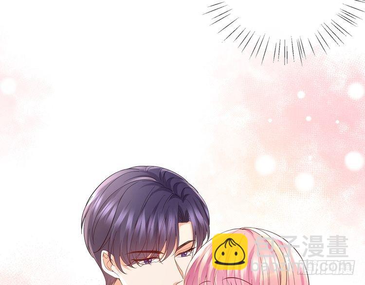 🍟名门挚爱 第515话 试婚纱 第45页